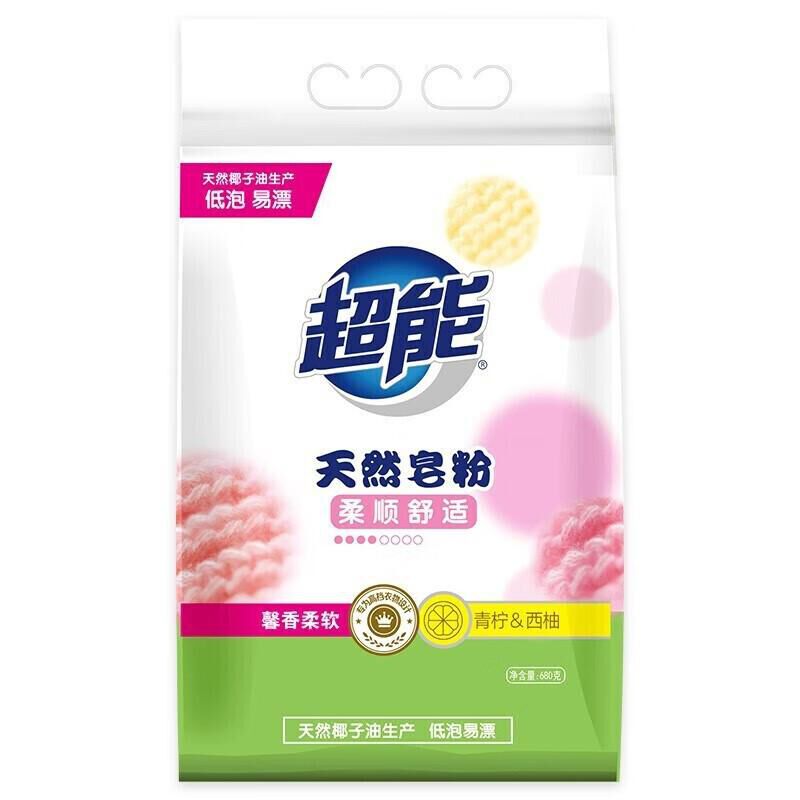 超能 柔软馨香青柠西柚天然皂粉680g (单位:袋)