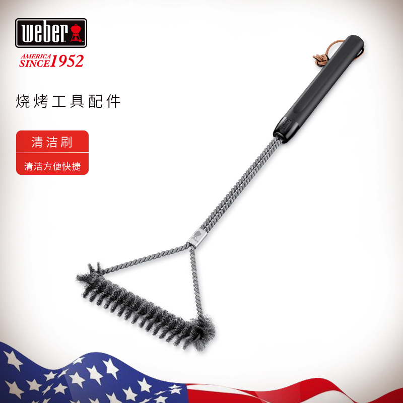 威焙(weber)不锈钢烧烤清洁刷烧烤炉架刷子钢丝烧烤网刷 长款