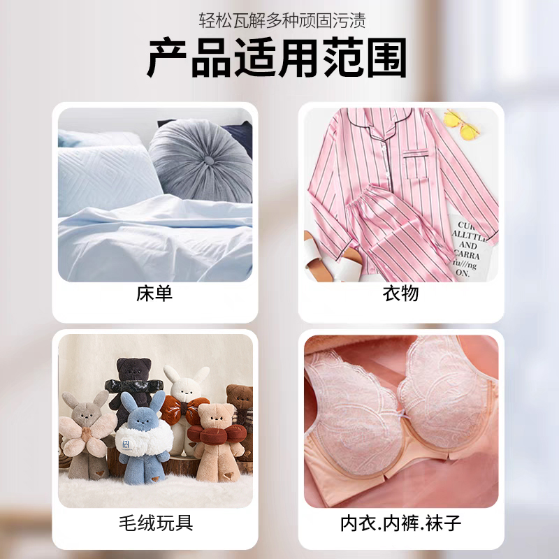 诗丹柔SETERRON艺术家高奢香氛焕新洗衣皂 308g高清大图