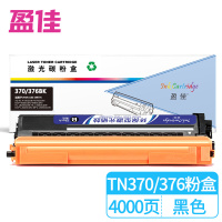 盈佳（YJ） 粉盒 TN370/376 黑色 单支装 适用于：Brother HL-4150CDN HL-4570CDW