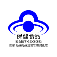 2盒瓶】云南白药千草高原维能口服液50ml*2瓶 缓解体力疲劳
