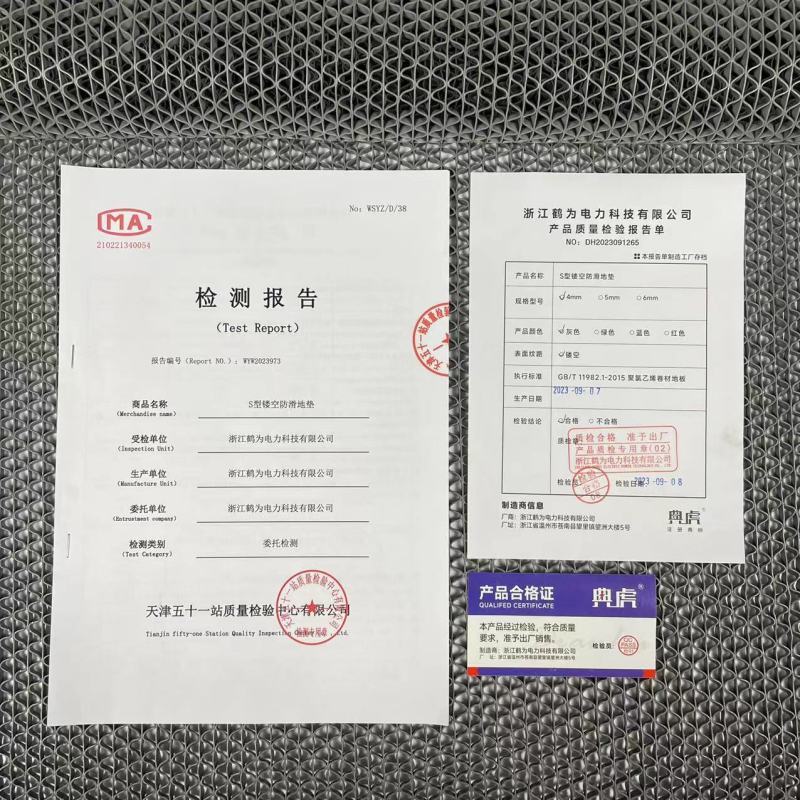 典虎 防滑垫地垫 S2.2 卷