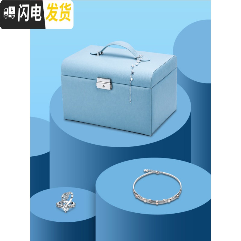 三维工匠首饰盒公主欧式韩国项链耳环手镯手饰品首饰收纳盒简约大容量高清大图