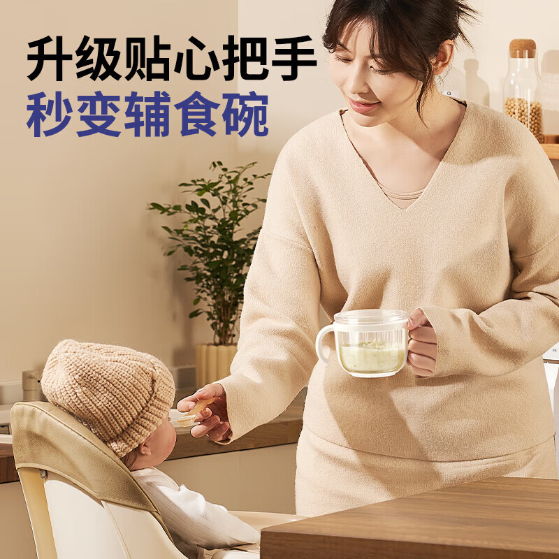 小白熊SnowBear宝宝辅食机婴儿料理机蒸煮搅拌一体多功能米糊机打泥辅食工具 HL-6019无线便携款(仅搅打功能)高清大图