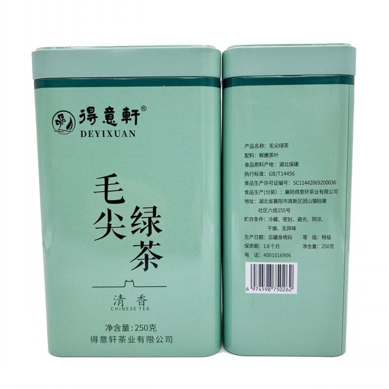 得意轩绿茶新茶毛尖清香型250克罐装
