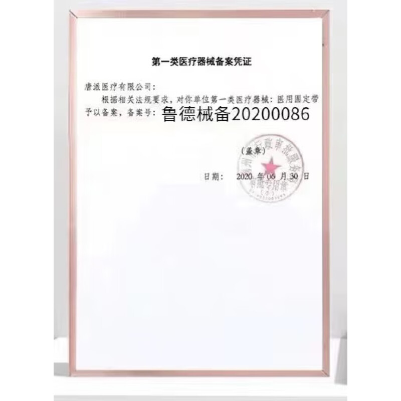 倍轻松(breo)姜小竹艾灸盒M1家用明火无烟全身暖宫祛湿祛寒养生高清大图