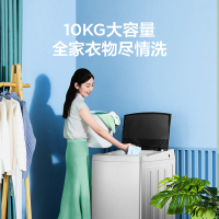 美的(Midea)10公斤免清洗波轮洗衣机 全自动 老人婴儿 家用大容量 立方内桶 MB100KQ3