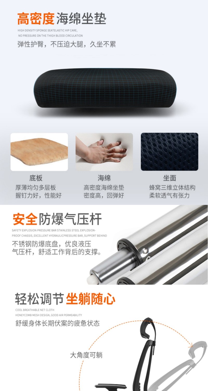 万隆嘉业办公椅高背 把高清大图