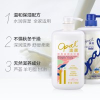 opal澳宝沐浴露2支装家庭套装滋润乳霜1L+经典沐浴露1L留香保湿补水滋润营养沐浴乳
