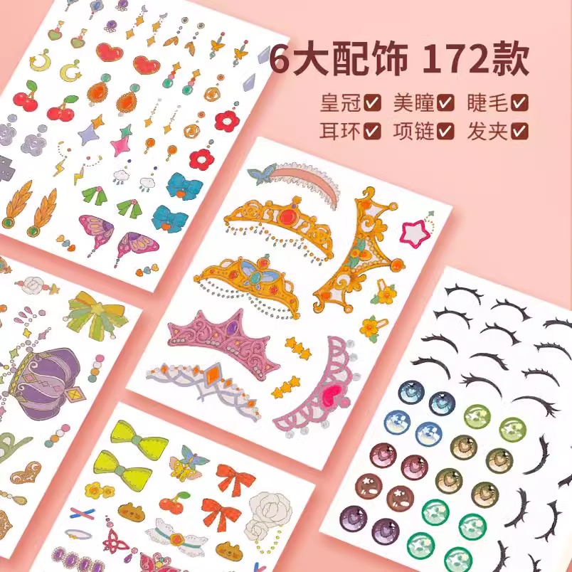 儿童化妆玩具套装生日礼物手工无毒女孩5女童6岁公主化妆包过家家高清大图