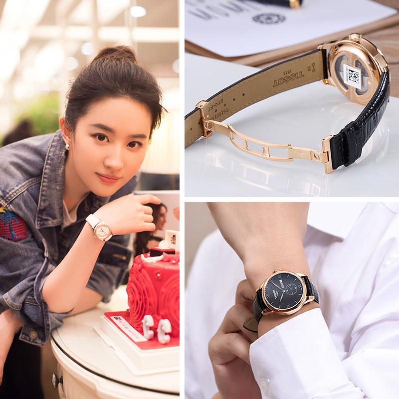 TISSOT 天梭力洛克系列自动机械男表T006.428.36.058.01