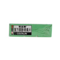 科达琳氨酚肾素片18片热 四肢酸痛 打喷嚏 过敏性鼻炎