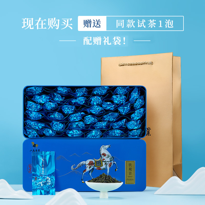 八马茶叶 安溪铁观音乌龙茶清香型私享系列自饮装252g