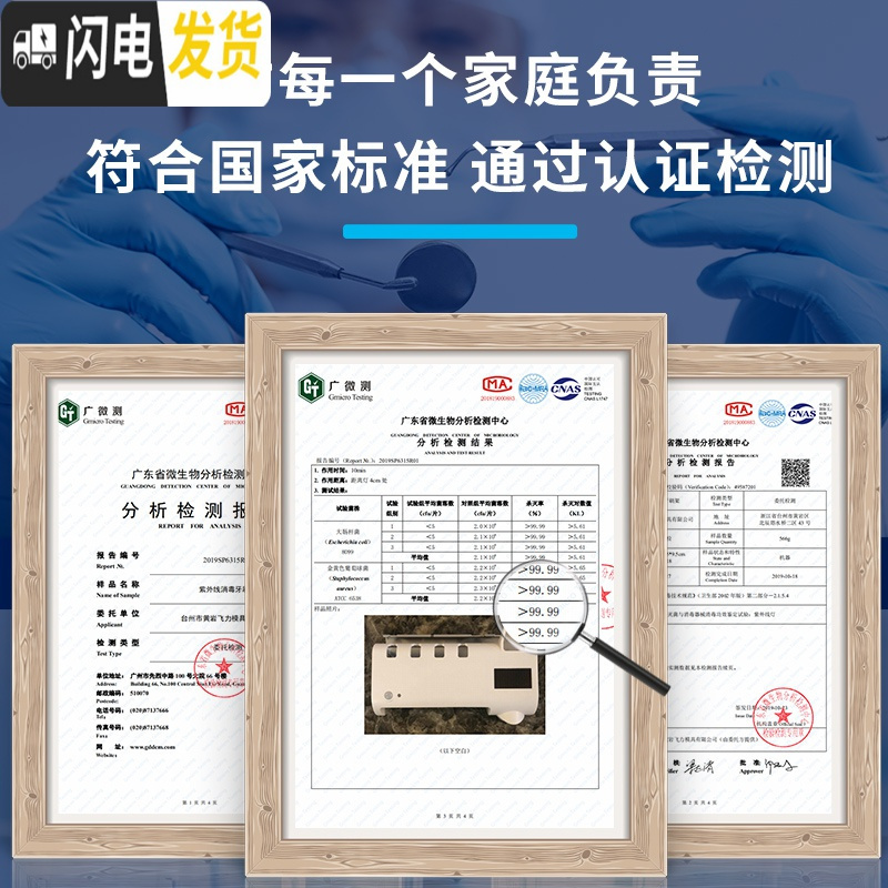 三维工匠智能牙刷消毒器紫外线免打孔卫生间收纳盒置物架电动吸壁式 白色牙刷架/牙具座高清大图