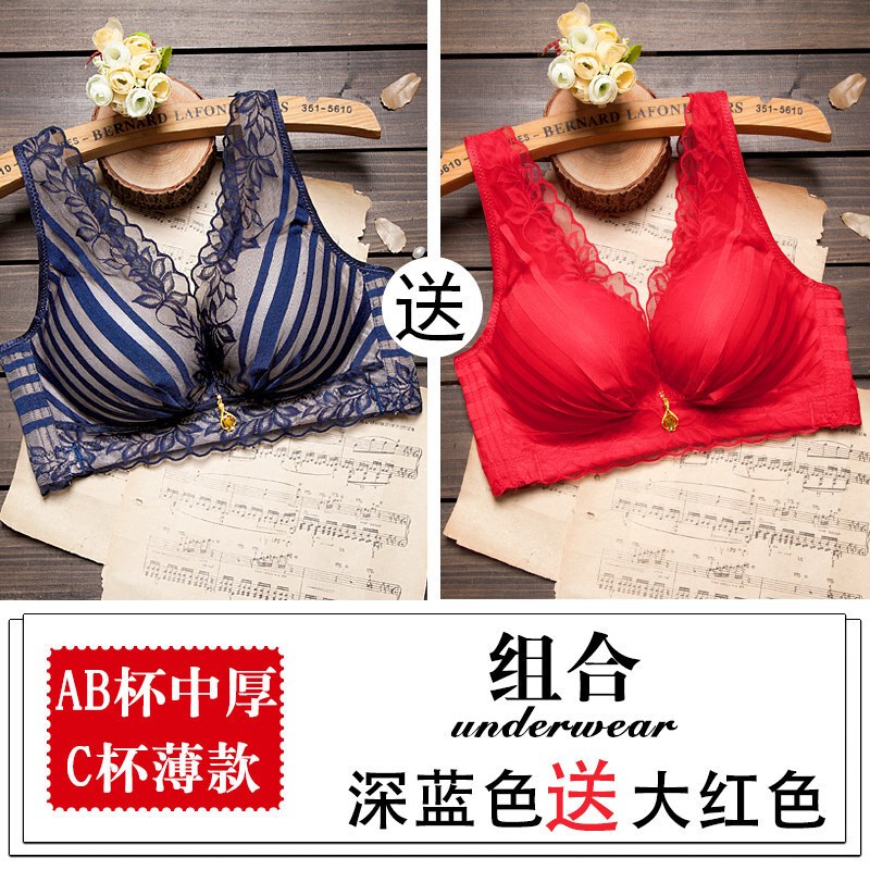 背心式拢胸胸罩上托背士内衣整型无钢圈文胸