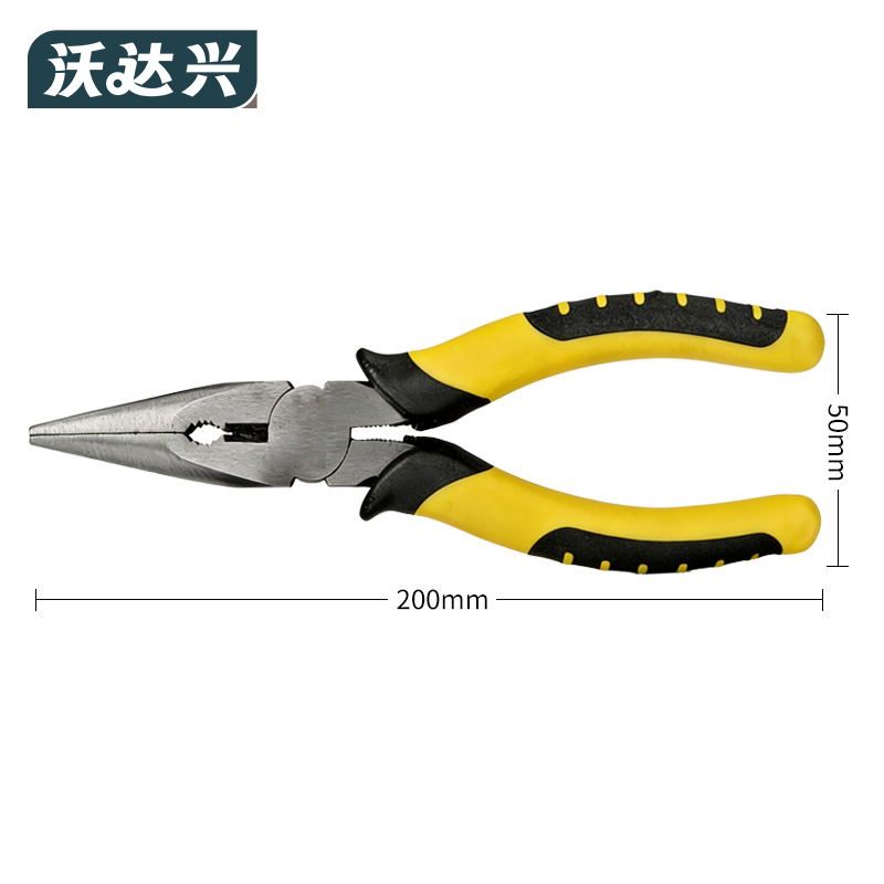 沃达兴 尖嘴钳 8英寸 把高清大图