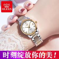欧利时(OLEVS)手表女士全自动机械表新款钢表带镶钻罗马刻度女表瑞士品牌时尚腕表