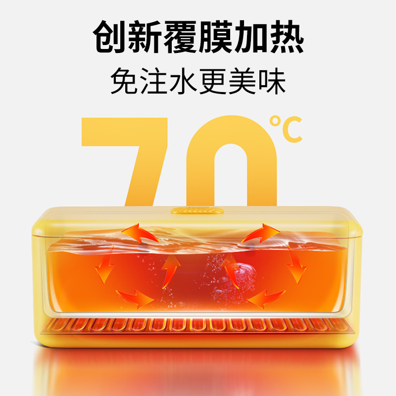 一人食电热饭盒萌潮加热保温网红热饭神器可插电便携无水自热A6|好黄鸭