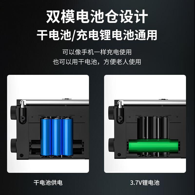 纽曼T-6607+8G卡收音机老人专用数字迷你插卡充电式小音响便携式随身听全波段调频高考英语听力四六级播放器高清大图