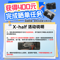 [新品]富士X half银色时尚轻便数码相机 便携式半格胶片相机