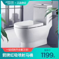 箭牌（ARROW）箭牌卫浴马桶坐便器 喷射虹吸节水防臭卫生间地排缓冲静音座便器