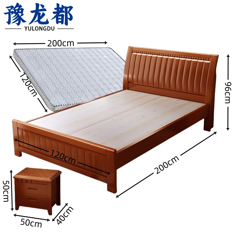 豫龙都 实木床含床头柜床垫1.2m套