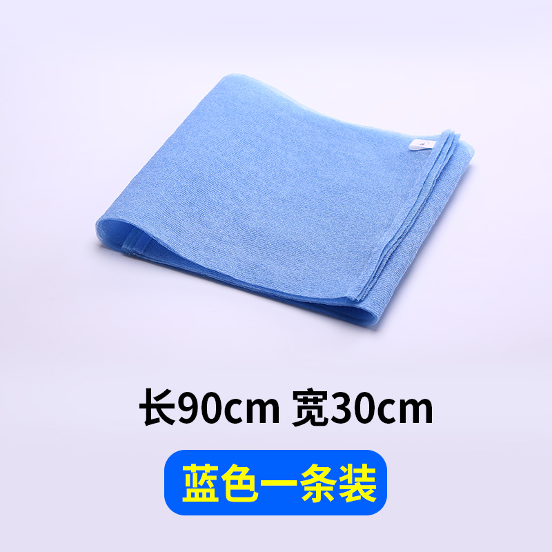 搓澡巾搓澡去污死皮沐浴洗澡巾拉背条搓泥成人长条仿丝瓜络三维工匠 【蓝色】一条装