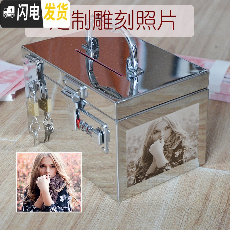 三维工匠不锈钢存钱罐儿童防摔储蓄罐大号容量盒子网红可取带锁成人收钱箱 单锁8万[一面照片一面字]高清大图