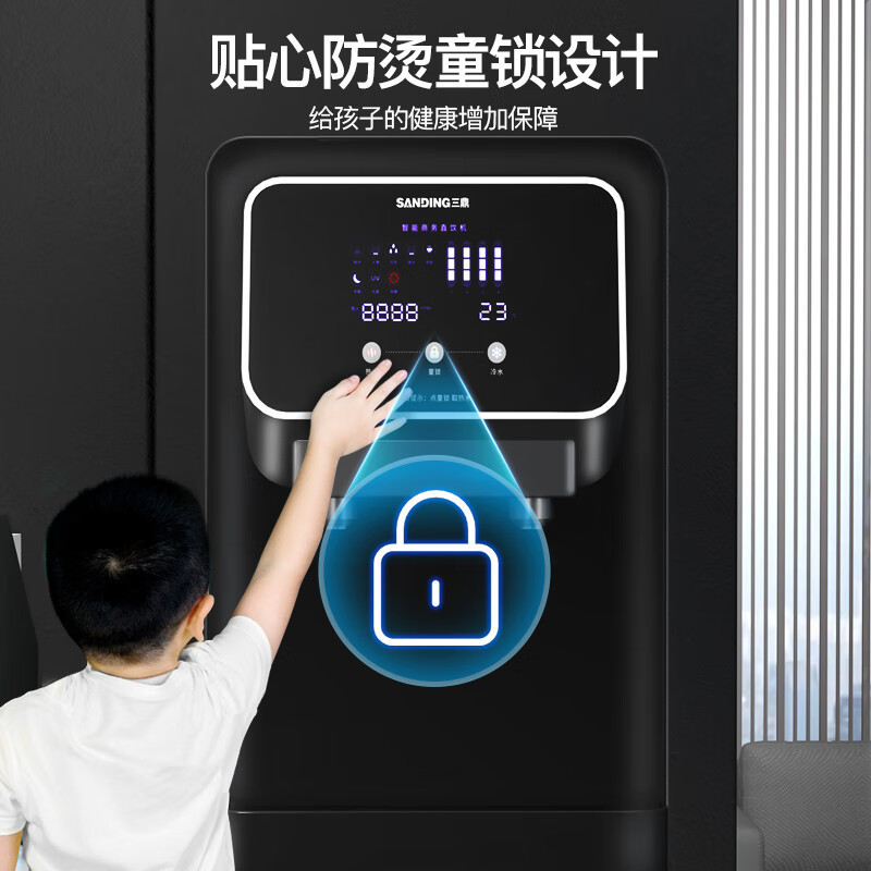 三鼎(SAN DING) SDUF-388商用直饮机开水器立式净水器管线机家用自来水过滤纯水机办公室开水机饮水设备
