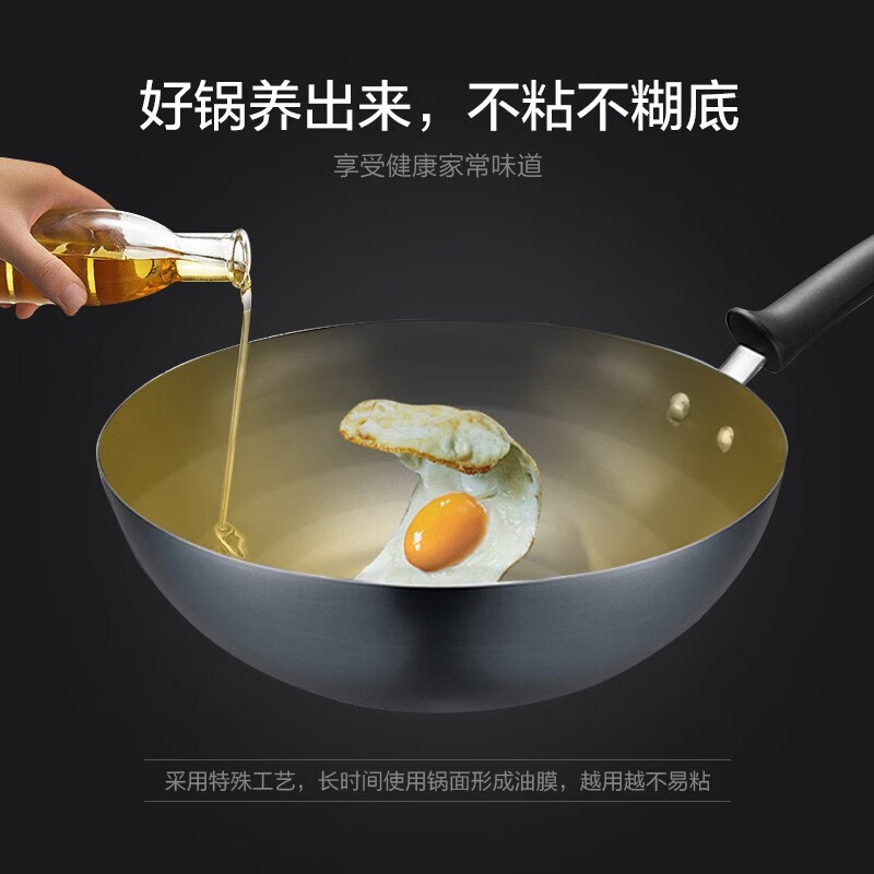 苏泊尔(SUPOR) 臻铁真不锈炒锅.可立盖FC30H7高清大图