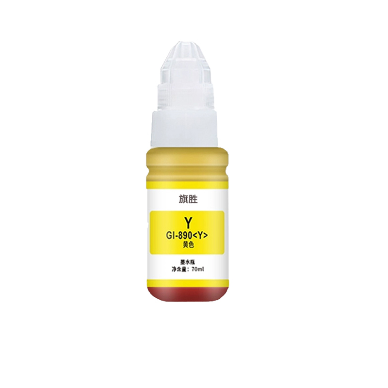 旗胜 墨水适用佳能G3800/G2810/G1810/G3810/G2800黑色 GI-890 支高清大图