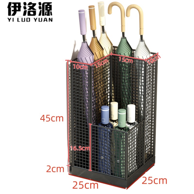 伊洛源 置物架雨伞架 25*25*47cm2个/套 多规格