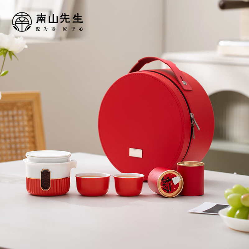 南山先生 功夫茶具 中式差旅便携防烫泡茶壶一壶二杯茶罐观禧旅箱茶具套装 观禧小旅箱高清大图