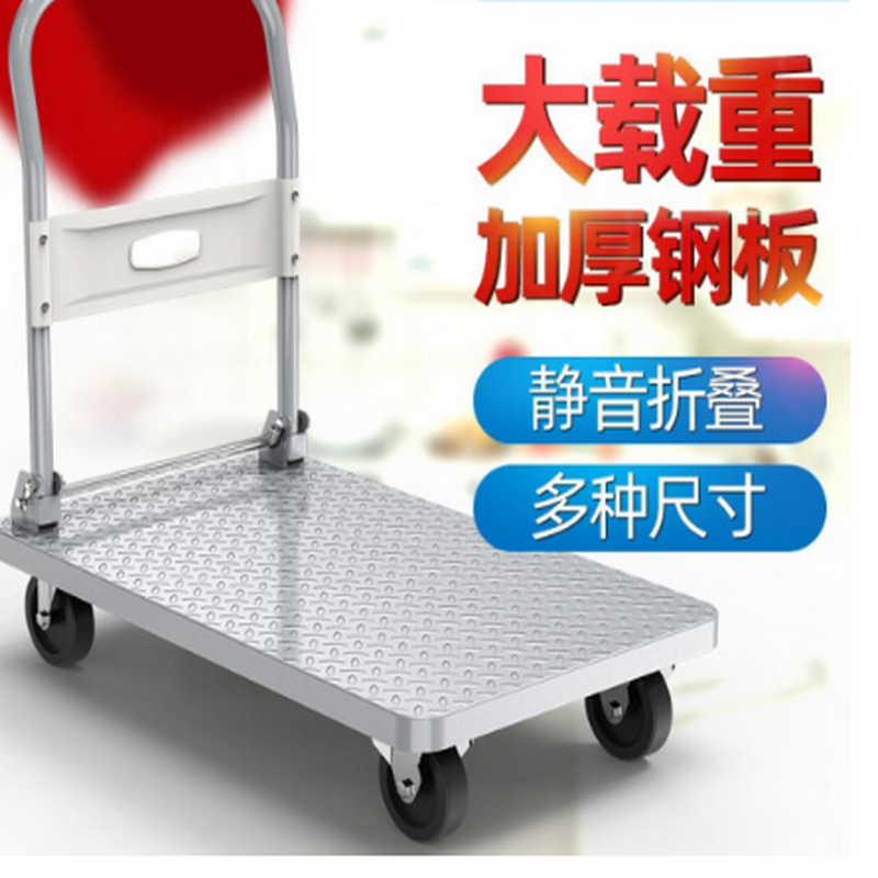可折叠平板拖车高清大图