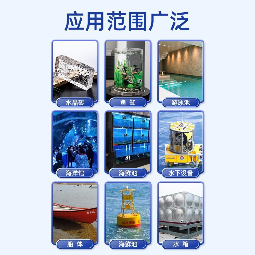 小卡水下粘接密封胶白色300ml高清大图