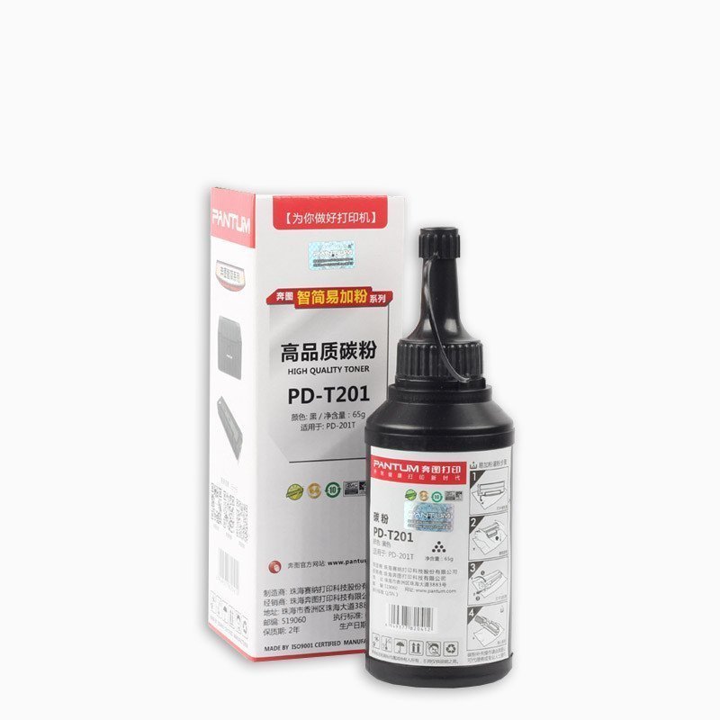 奔图(PANTUM)PD-T201黑色碳粉适用于M6200W/M6203/P2200W/P2228 黑色高清大图