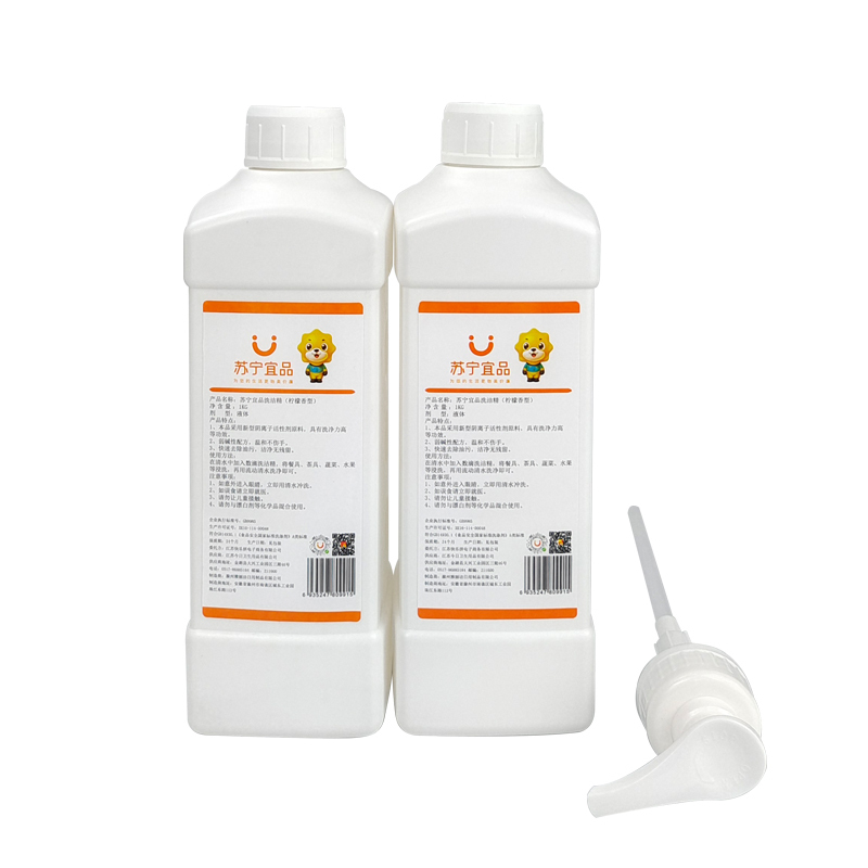 苏宁宜品洗洁精(柠檬香型)1KG*2组合装