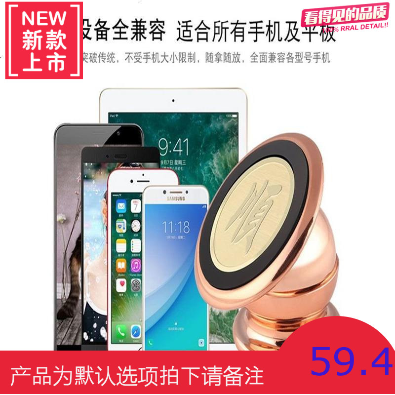 车载支架手机架粘贴磁力吸盘式汽车内磁吸座架华为领动座黏贴苹果