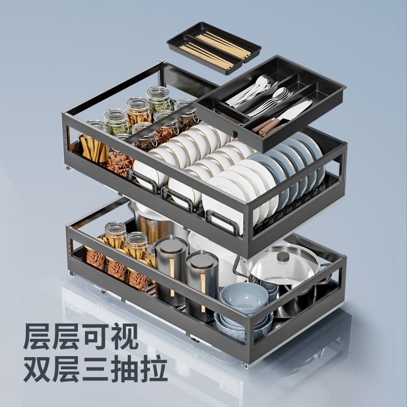 邦可臣拉篮厨房橱柜双层抽屉式调味碗架橱柜收纳碗碟篮图片