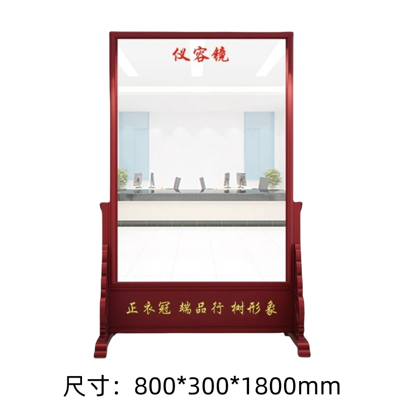 豪派伦镜子仪容镜个高清大图