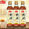正宗古道料酒450ml小瓶家用厨房炒菜用调味料海鲜牛羊肉烹饪