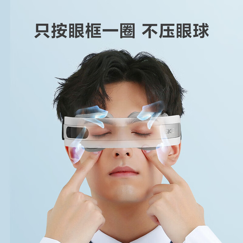 SKG眼部按摩仪4301银白色高清大图