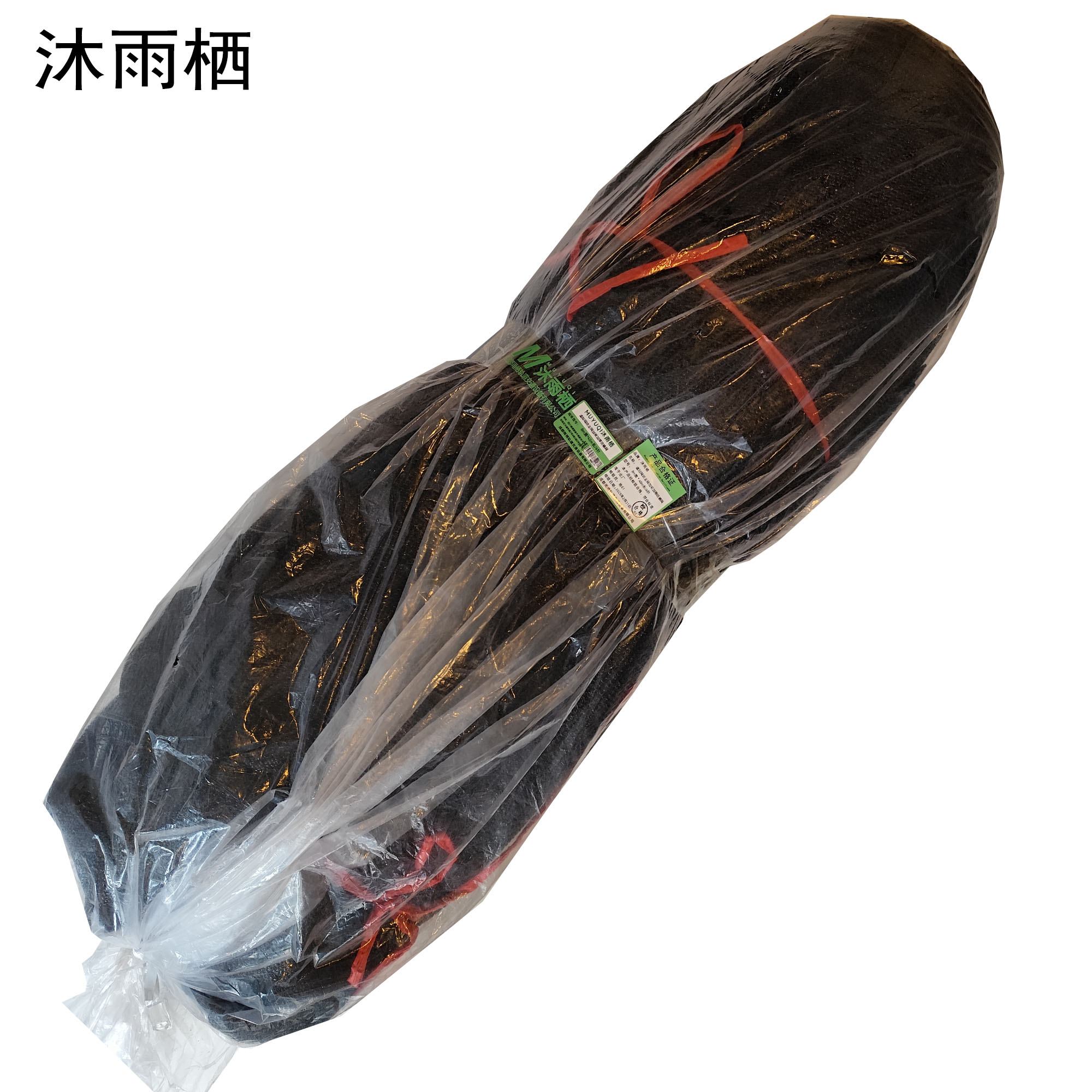 沐雨栖 遮阳网防尘网加密加厚防晒网 8m宽*40m长/6针 8m宽*40m长/6针