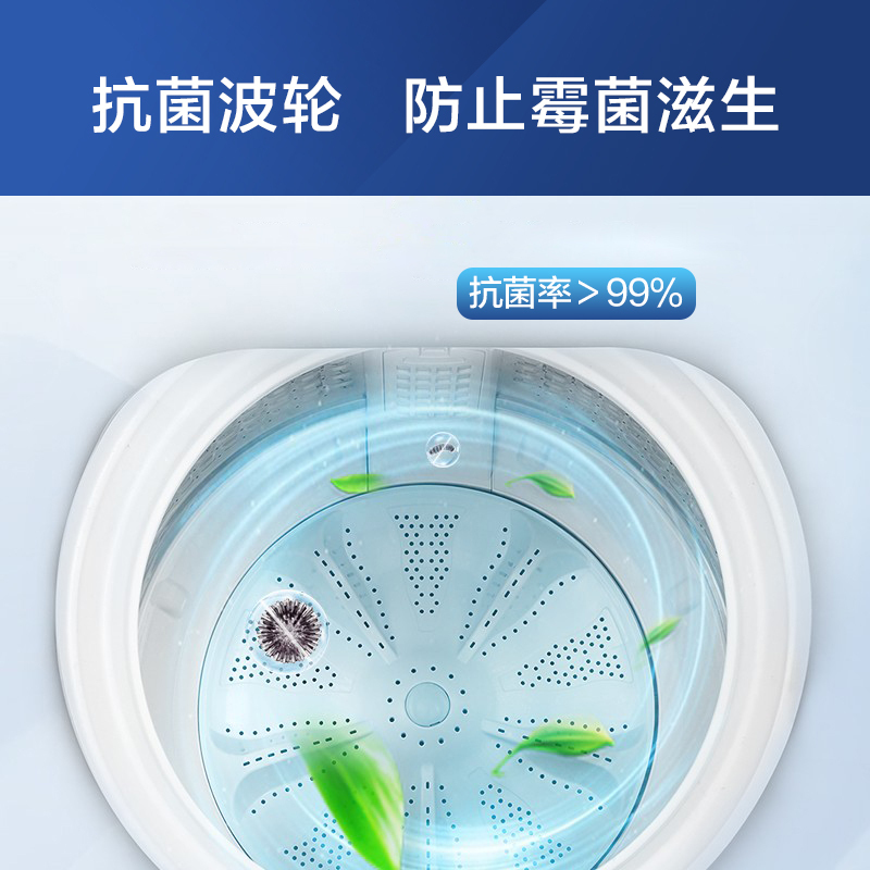 海尔(Haier)EB100B22Mate2 波轮洗衣机全自动 直驱变频 10KG容量玻璃上盖 全新升级内桶 除菌健康洗