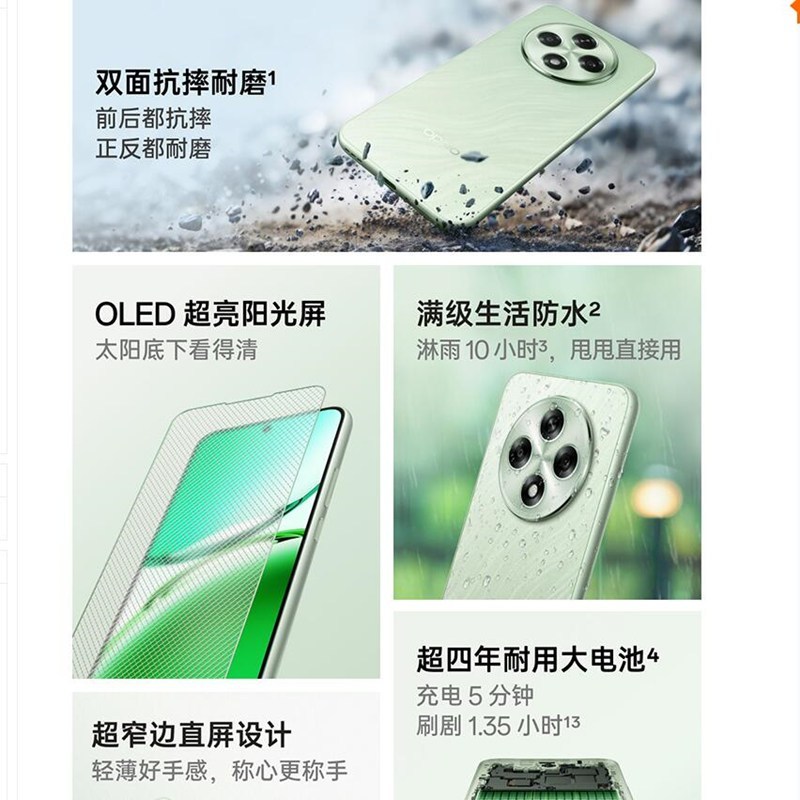 OPPO A3 极光紫 8GB+128GB 骁龙695 5G芯 5000万高清影像 45W快速充电 5G AI手机
