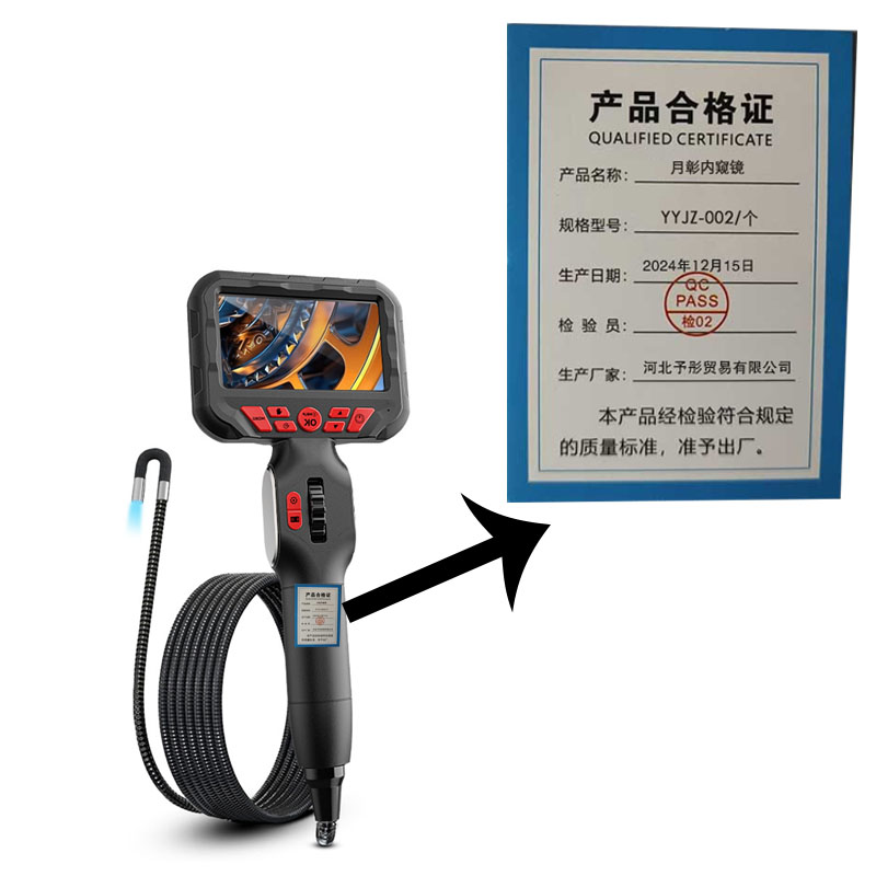 月彰内窥镜YYJZ-002/个高清大图