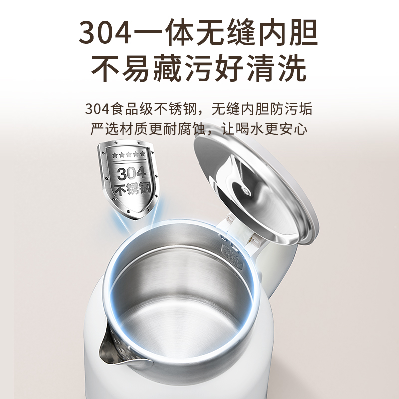 荣事达(Royalstar) 烧水壶热水壶煮水壶电水壶1.7L大容量办公家用速热304不锈钢无缝内胆RS-KT1720Y高清大图