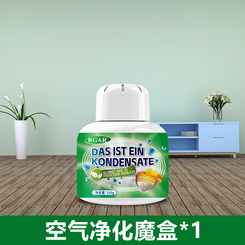 厕所卫生间空气净化去异味除臭神器室内鞋柜去除剂老人房间除尿味 1瓶装【德国厕所除味盒】