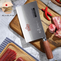 十八子作烧腊砍刀九江弯刀大号1#【木柄】690g