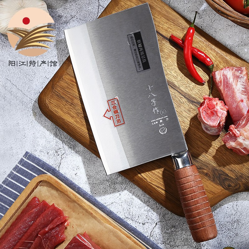 十八子作烧腊砍刀九江弯刀大号1#[木柄]690g